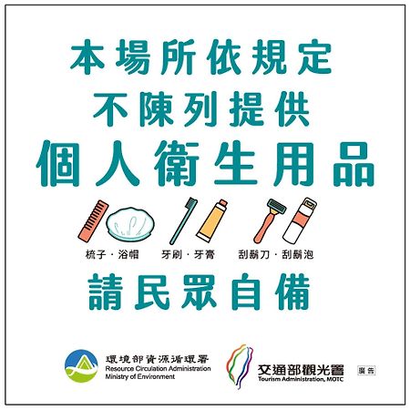 礁溪 福冈7号温泉饭店酒店 外观 照片